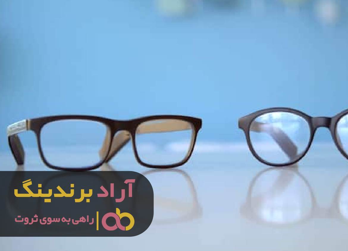 فروش عینک طبی شیراز